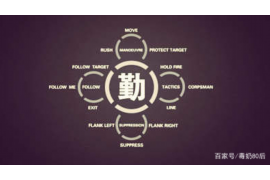 寿阳专业要账公司如何查找老赖？