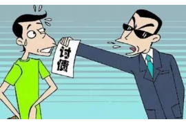 寿阳如何避免债务纠纷？专业追讨公司教您应对之策