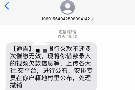 寿阳寿阳专业催债公司的催债流程和方法